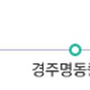 명동 게임랜드 이미지