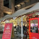 의상작은도서관 | 이곳저곳 구경 다녀온 후기와 꿀팁🎄📸(더현대 아틀리에 드 노엘 | 코엑스 별마당 도서관 | 뚝섬 한강공원...