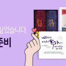 심방에 대한 목회상담의 적용 이미지