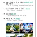 하나여행 - 마포구 월드컵로 240 | 하나여행