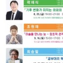 강연도서관 이미지