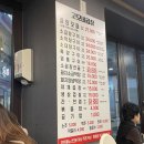 인천 부평 곱창전골맛집 고모네곱창 곱창전골 내돈내산 후기