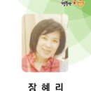 웰빙천냥하우스 이미지