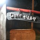 대박가든 이미지