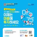 광주광역정신건강복지센터 이미지