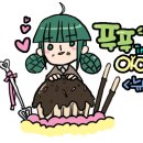 아이온애드