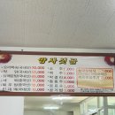 유성대로(유성-36) | [대전] 유성 숨겨진 맛집: '양사싯골' | 청국장 정식과 통제육볶음 | 깔끔한 백반 맛집