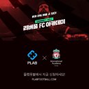 마이풋볼아카데미 | [코드스테이츠 PMB 17기] W1D2 플랩풋볼 PD Life Cycle 분석