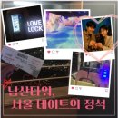 (주)스마트크리에이터 | [대외활동] 우수 활동자가 전하는 스마트관광신문 여담기자단 9기 활동 후기📸✈️