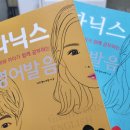 영어알파벳 심화A(2차) | 초3영어학원 안가고 파닉스 초등영어학습지 보면서 초등필수영단어 외우기
