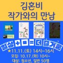 통영도서관 이미지