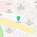 (주)노블레스투어 이미지