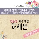 야마엔터테인먼트