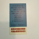 최한약방 - 창원시 마산회원구 북성로 305 | 최한약방