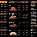 가마치통닭 이미지