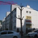 거제한양 아파트 이미지