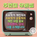글담에듀