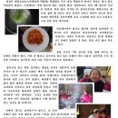포천밸리 이미지