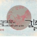 김종명 이미지