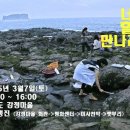 너영나영