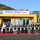 이리경로당 이미지