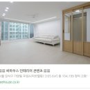 강서구 가양동 우성아파트 32평 신혼집 인테리어 ⓒ 씨하우스 이미지