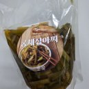 궁채 | 오독오독 식감 좋은 밥도둑! 궁채장아찌 후기