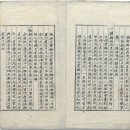 인천해관문서 | 마포에 있던 나생보(Rosenbaum) 씨의 유리공장