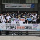 초당대학교 이미지