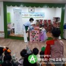 엄궁 한신 유치원 이미지