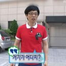 태조산주유소 이미지