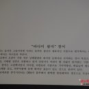 큰물참치 이미지