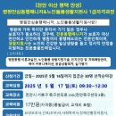병원동행 매니저 1급 자격과정 이미지