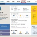 지인세무회계 이미지
