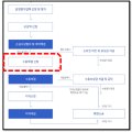 하늘채행정사사무소 이미지