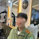 금호리첸시아 헤어