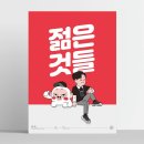 닥터폰트