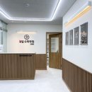 유일수학학원 - 서구 치평로 20 | 유일수학학원