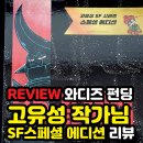 더블유비 스튜디오 이미지