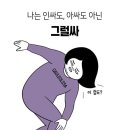 춘천여성인력개발센터