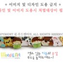 효성반디어린이집 이미지