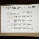 조공시장 이미지