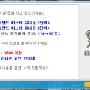 유니온 PC방 이미지