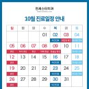 스타치과의원 이미지