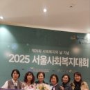 사랑나눔시민운동본부