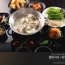 강서복집 이미지
