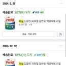 빽가언니 청소광 세제 및 섬유유연제 추천템 후기(퍼실)