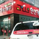 윈시스템 이미지