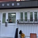 성우공사 이미지