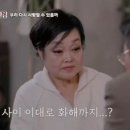 (한 번쯤 이혼할 결심)“사랑하며 살아야 한다고 생각을 해요” 드디어 재회한 혜정 ❤민환, 우리… 다시 사랑할 수 있을까? MBN 이미지